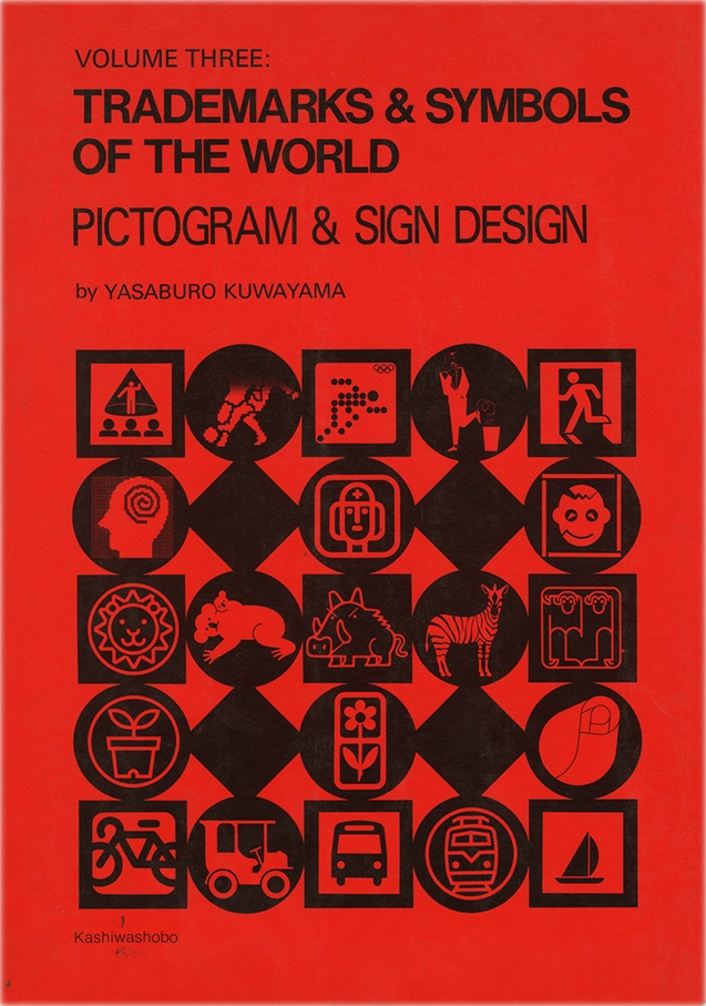 Trademarks & Symbols - volume 3, Pictogram & Sign Design, Yasaburo Kuwayama, 1989, Nippon Shuppan. Questo volume, che si presenta come un'accurata e vasta antologia, esplora il mondo della grafica segnica attraverso una selezione di pittogrammi, icone e simboli.