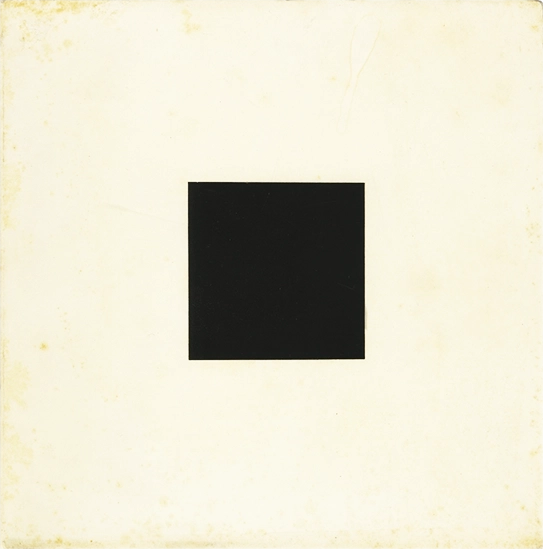 Il Quadrato, Bruno Munari, 1960, All'Insegna del Pesce d'Oro. 