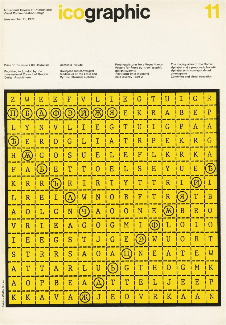 Icographic 11, A bi-annial Review of International Visual Communication Design, Patrick Wallis Burke, 1977, The International Council of Graphic Design Associations. Rivista internazionale di ricerca visiva, concepita come piattaforma di studio e diffusione delle pratiche grafiche e semiotiche legate alla comunicazione visiva. La rivista Icographic ha pubblicato 14 numeri (l'ultimo è un numero doppio: 14/15), tra il 1971 e il 1979.