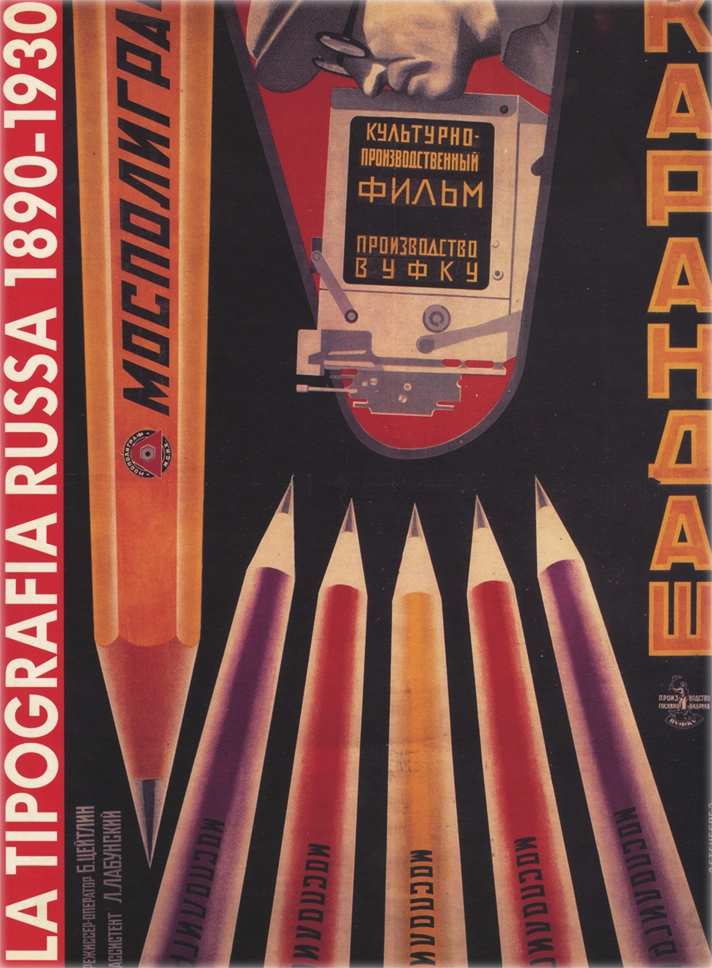 La tipografia russa 1890-1930, A cura di Franco Panzini e Tatyana Kondakova, Giuliano Giombi, 1990, Ministero della Cultura dell'Unione Sovietica. Catalogo in occasione della mostra, allestita in collaborazione con il Ministero della Cultura dell'Urss in occasione del XXIII Festival delle nazioni di musica da camera tenutasi a Città di castello dal 1 settembre al 10 ottobre 1990 ed a Bologna dal 20 ottobre al 24 novembre 1990.