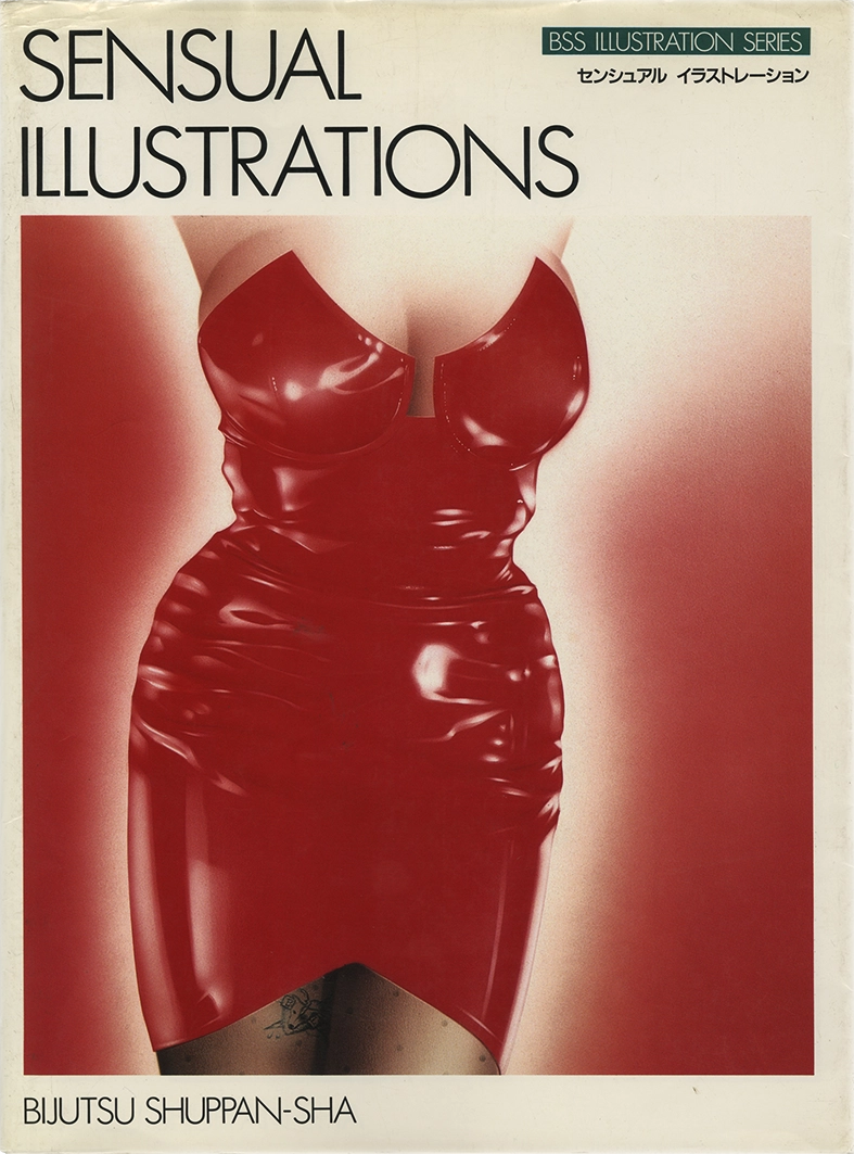 Sensual Illustrations, BSS, Japan, Stampa a colori. Brossura filo refe.